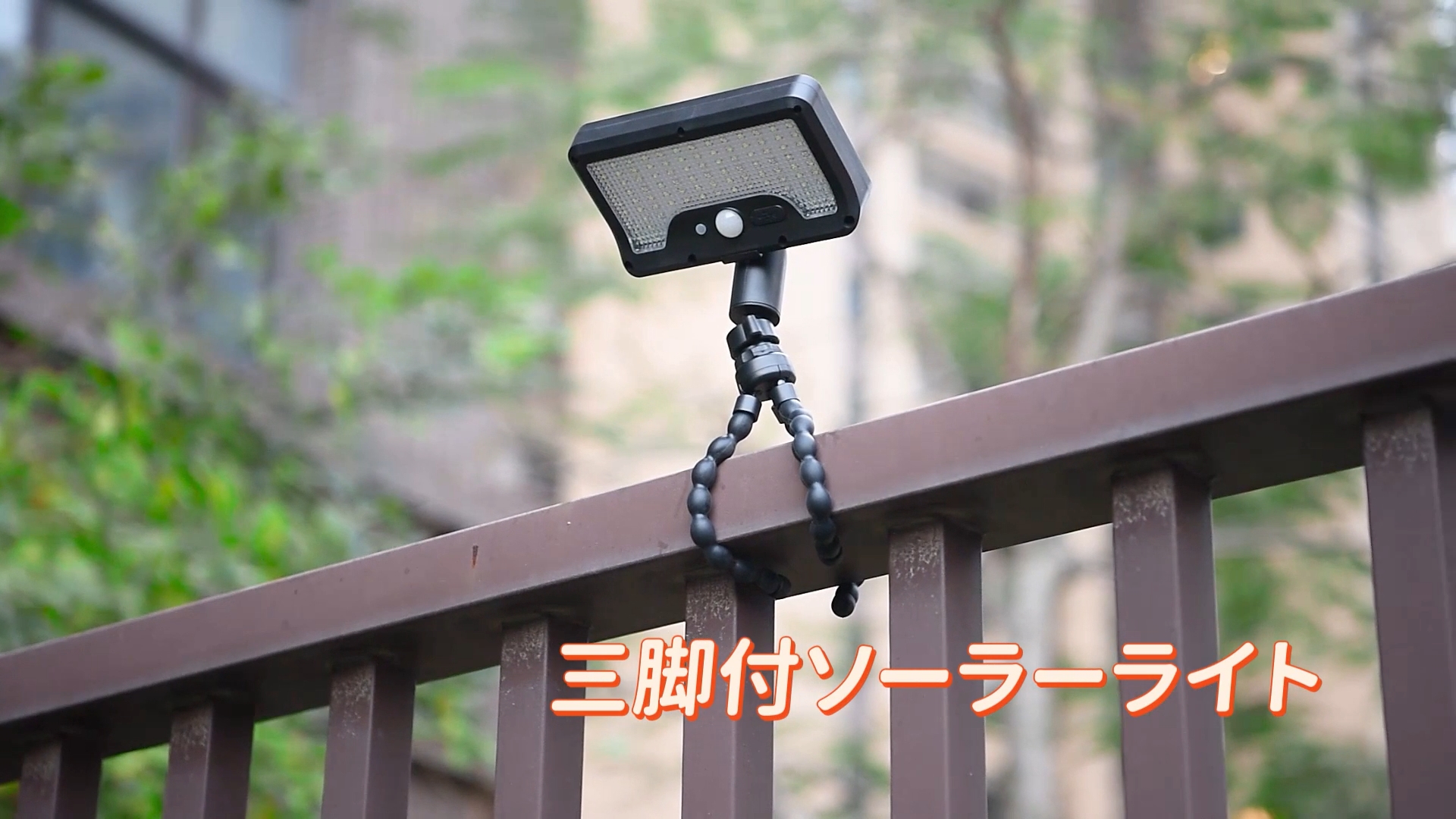 Amazon.co.jp : ソーラーライト 屋外 センサーライト 屋外 ソーラー 人